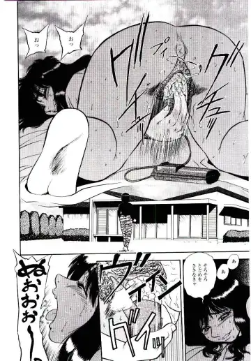 [Shiroi Gunpan] Momoiro Wife Fhentai.net - Page 6