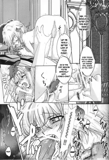 [Natsumikan] Oka-Ken Fullcourse Fhentai.net - Page 13