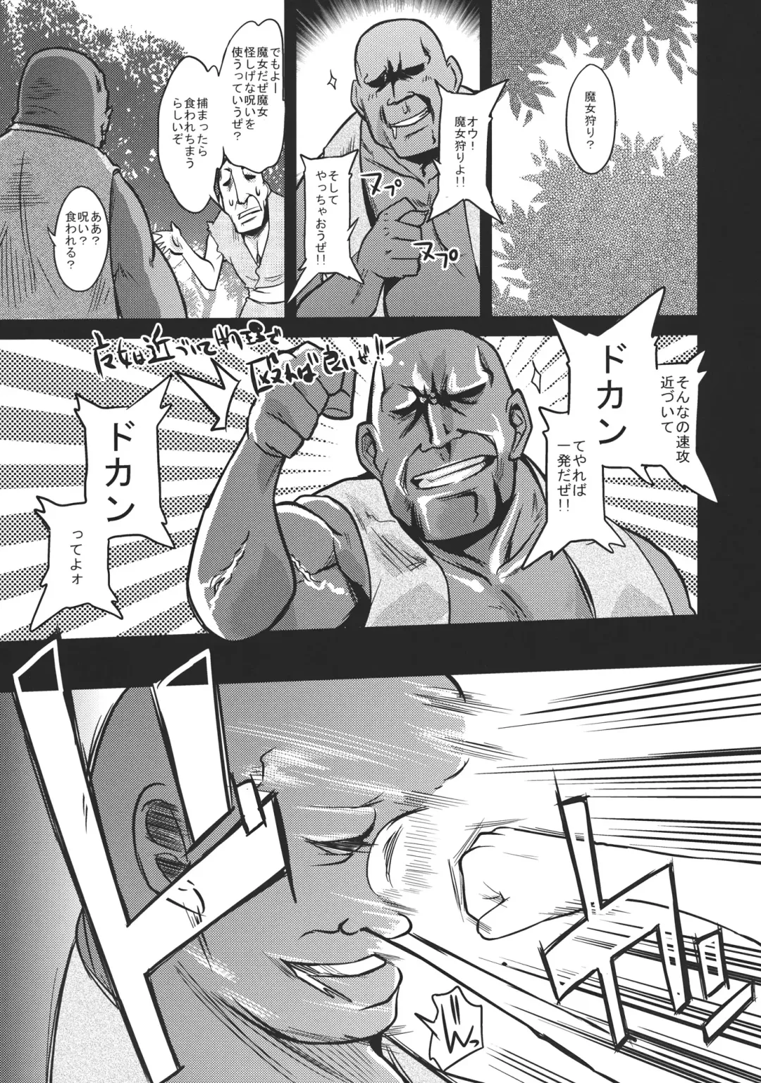 [Erekuto] Ore-shiki Touhou Bon -A- Fhentai - Page 2