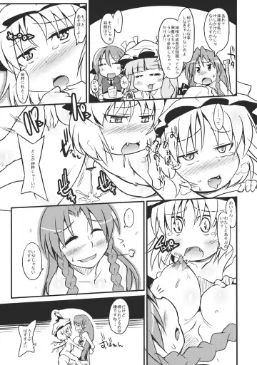 [Erekuto] Ore-shiki Touhou Bon -A- Fhentai - Page 26