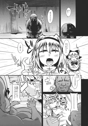 [Erekuto] Ore-shiki Touhou Bon -A- Fhentai - Page 4