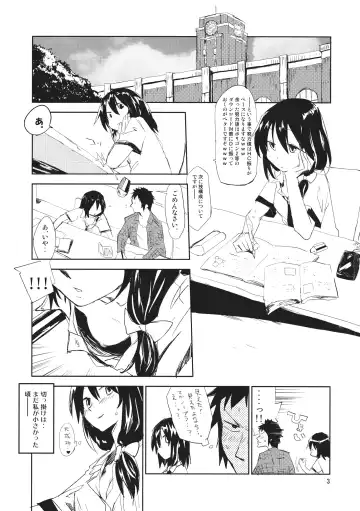 [Sape] #Roshutsu Renko-chan Fhentai - Page 2