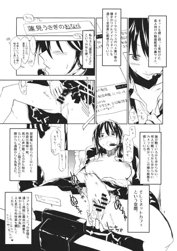 [Sape] #Roshutsu Renko-chan Fhentai - Page 6