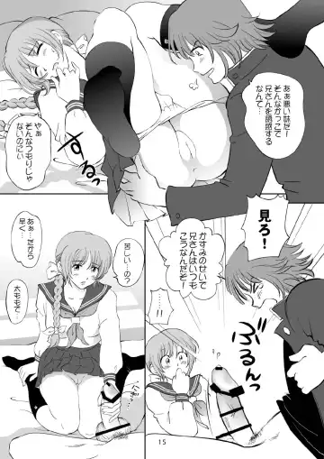 [Senke Kagero] Sugoiyo!! Kasumi-chan 3 ~Double Complex~ Fhentai.net - Page 15