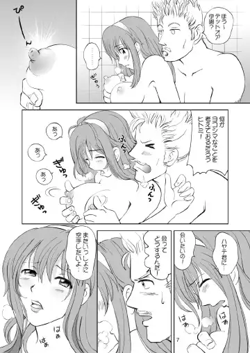 [Senke Kagero] Sugoiyo!! Kasumi-chan 3 ~Double Complex~ Fhentai.net - Page 7