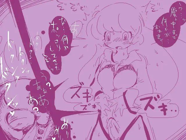 [Delta-tsf] TG Leotard Fhentai - Page 17