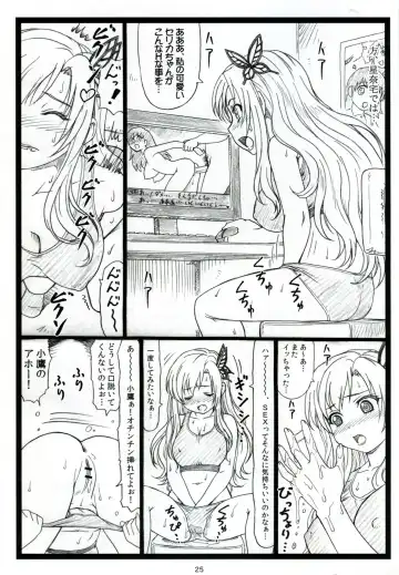 [Ohkura Kazuya] Nikukyu~ Fhentai.net - Page 24