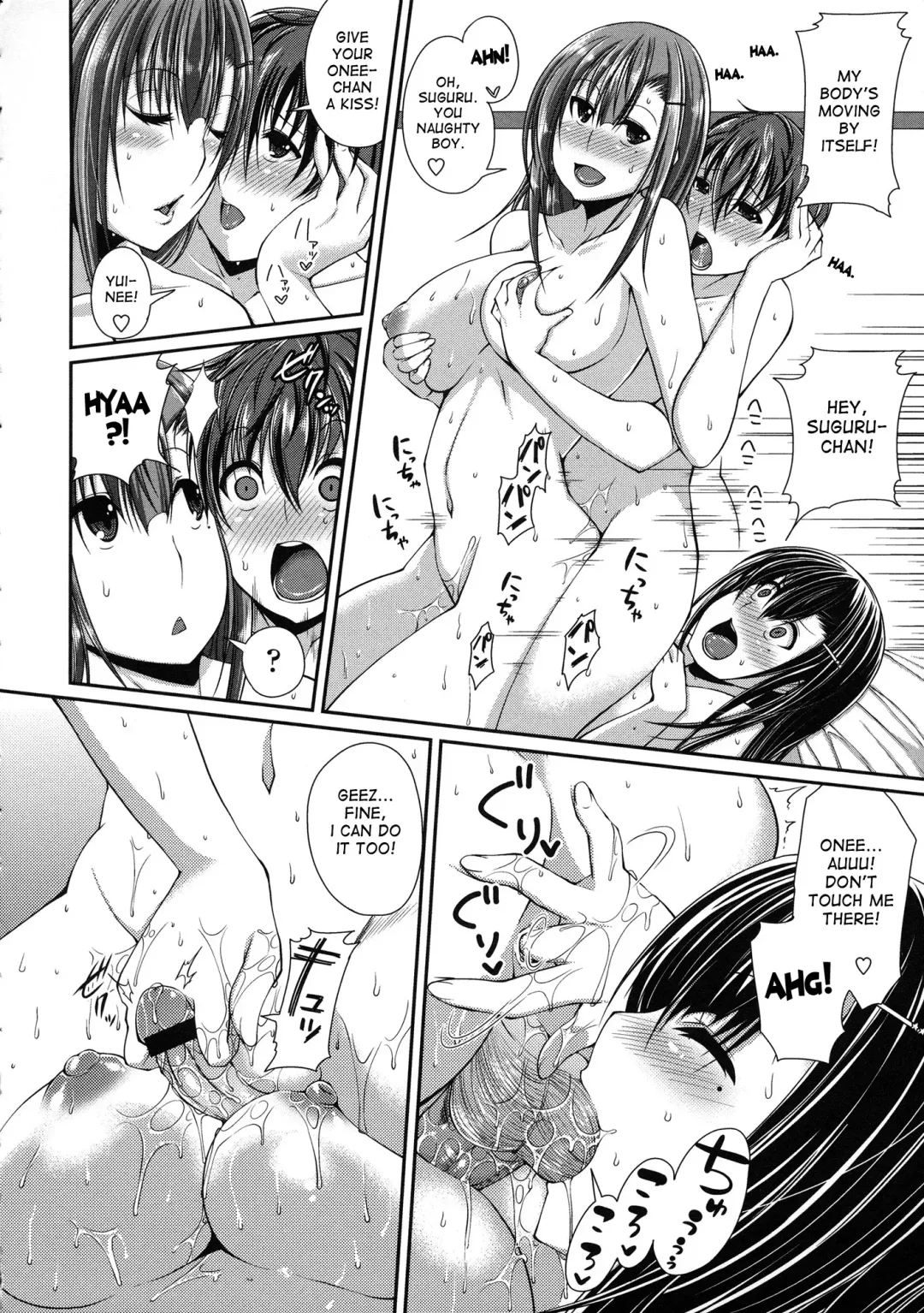 [Satsuki Imonet] The One Fhentai - Page 12