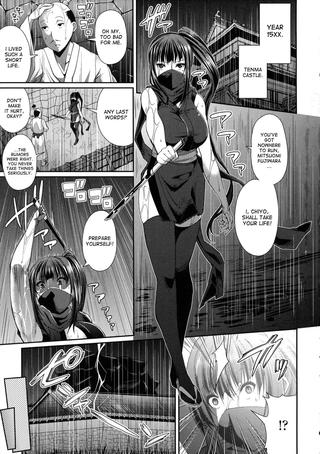 Read [Satsuki Imonet] Ano Musume wa Kunoichi? Onnanoko? | That Girl Is A Kunoichi - Fhentai.net