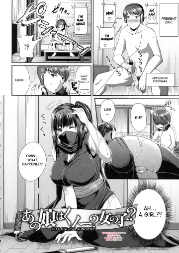 [Satsuki Imonet] Ano Musume wa Kunoichi? Onnanoko? | That Girl Is A Kunoichi Fhentai.net - Page 2