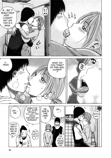 [Kuroki Hidehiko] 29sai Inyoku Tsuma | 29-Year-Old Lusting Wife Fhentai.net - Page 83