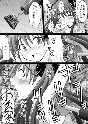 [Kittsu] Kuroko Dai Monzetsu Jigoku Hen Fhentai - Page 20