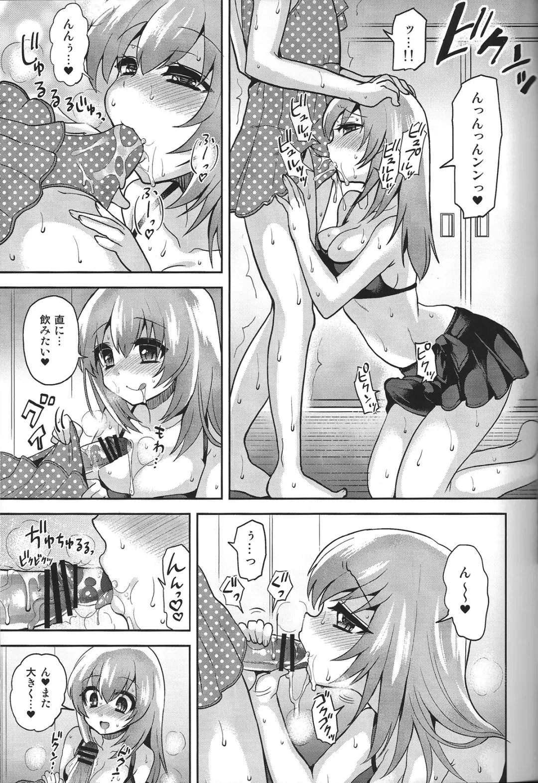 [Piririnegi] Mizugi de Shiyo! Fhentai - Page 14