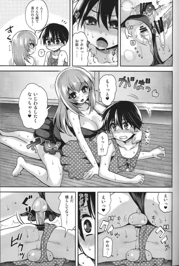 [Piririnegi] Mizugi de Shiyo! Fhentai - Page 18