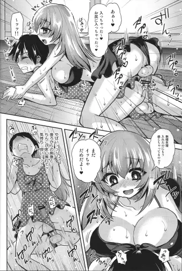 [Piririnegi] Mizugi de Shiyo! Fhentai - Page 19
