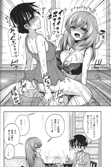 [Piririnegi] Mizugi de Shiyo! Fhentai - Page 23