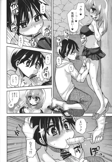 [Piririnegi] Mizugi de Shiyo! Fhentai - Page 7
