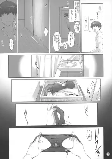 [Jin] Tachibana-san-chi no Dansei Jijou Yaribeya-hen Fhentai - Page 60