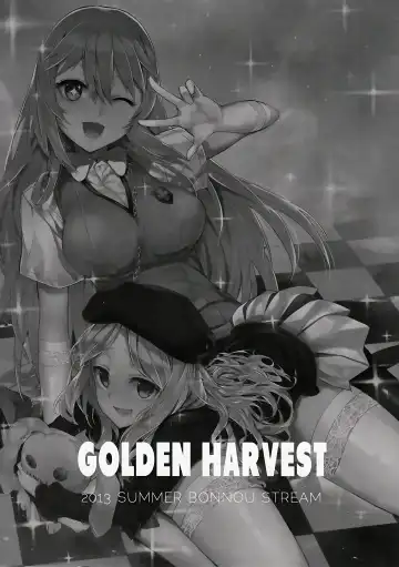 [Shri] GOLDEN HARVEST Fhentai.net - Page 3