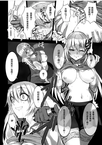 [Shri] GOLDEN HARVEST Fhentai.net - Page 6