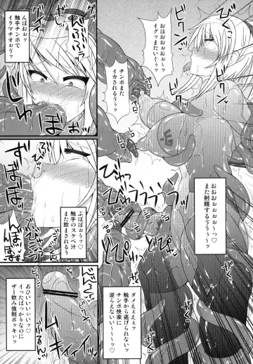 [Hisui] S4A-Super Sexual Suit SAMUS Assaulted- Fhentai.net - Page 21