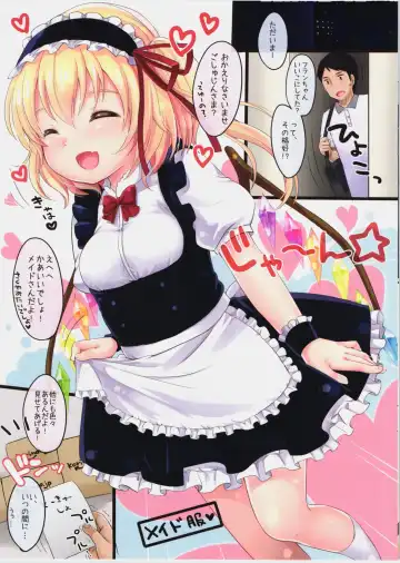 [Yukiu Con] Flan-chan High! Fhentai - Page 3