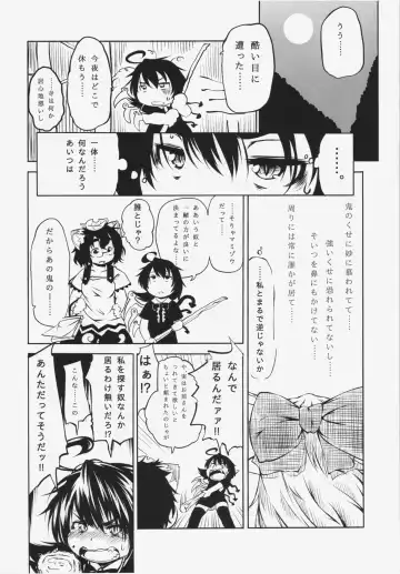 [Koishi Chikasa] Hyakki Youkai no Ana Fhentai - Page 30