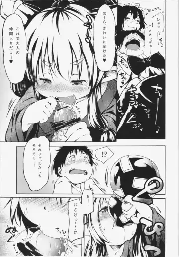 [Koishi Chikasa] Hyakki Youkai no Ana Fhentai - Page 9