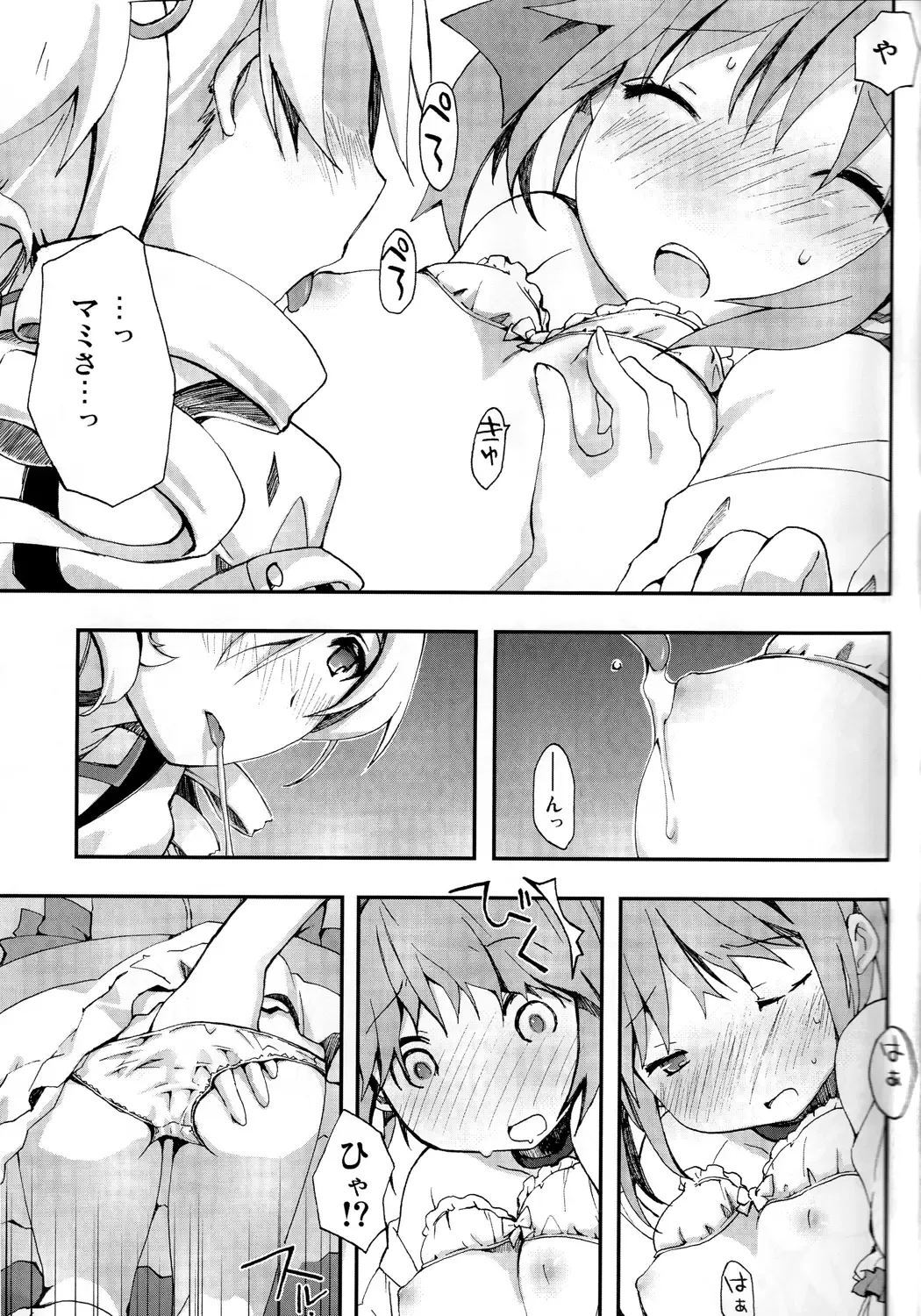Tomoe Mami 100P Fhentai - Page 46
