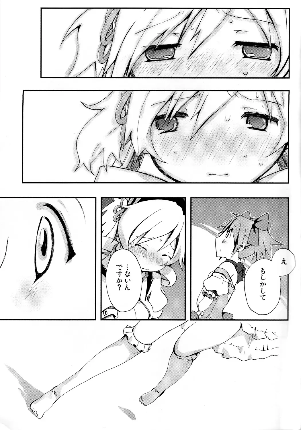 Tomoe Mami 100P Fhentai - Page 52