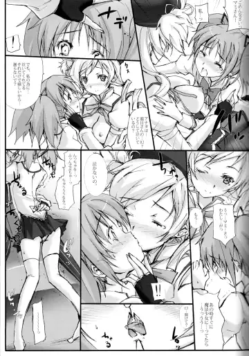Tomoe Mami 100P Fhentai - Page 22