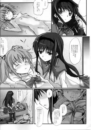 Tomoe Mami 100P Fhentai - Page 29