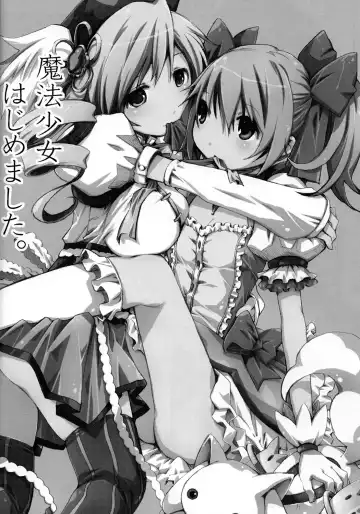 Tomoe Mami 100P Fhentai - Page 31