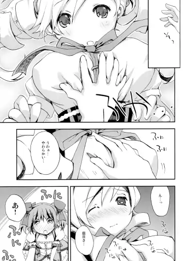 Tomoe Mami 100P Fhentai - Page 40