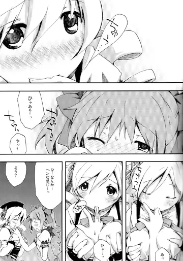 Tomoe Mami 100P Fhentai - Page 42