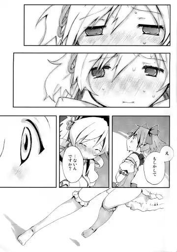 Tomoe Mami 100P Fhentai - Page 52