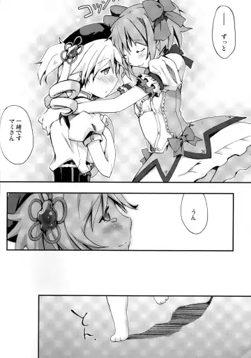 Tomoe Mami 100P Fhentai - Page 57