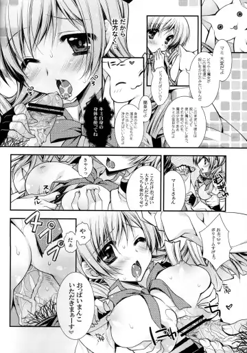 Tomoe Mami 100P Fhentai - Page 63