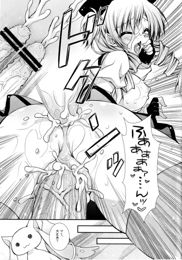 Tomoe Mami 100P Fhentai - Page 72