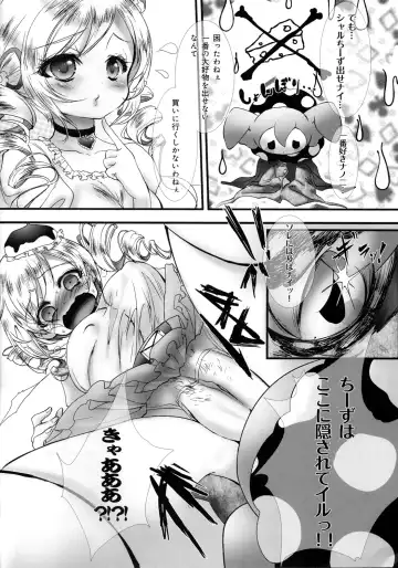 Tomoe Mami 100P Fhentai - Page 77