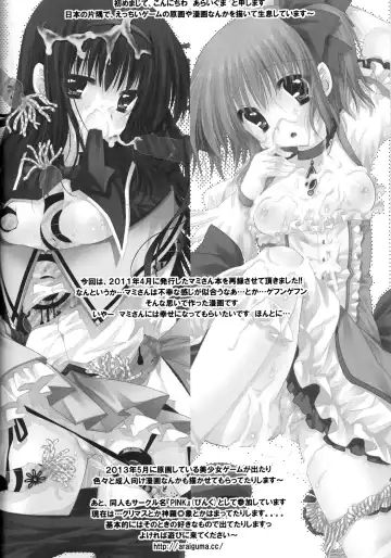 Tomoe Mami 100P Fhentai - Page 95