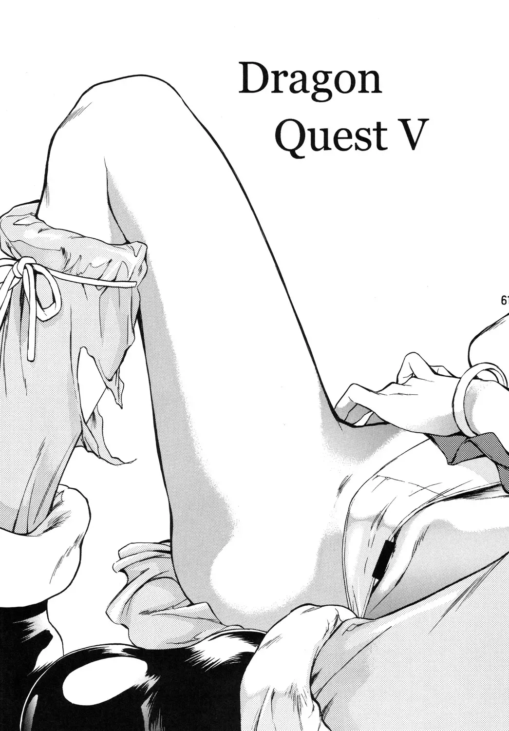 [Houruri] Hime Hajime Fhentai - Page 60