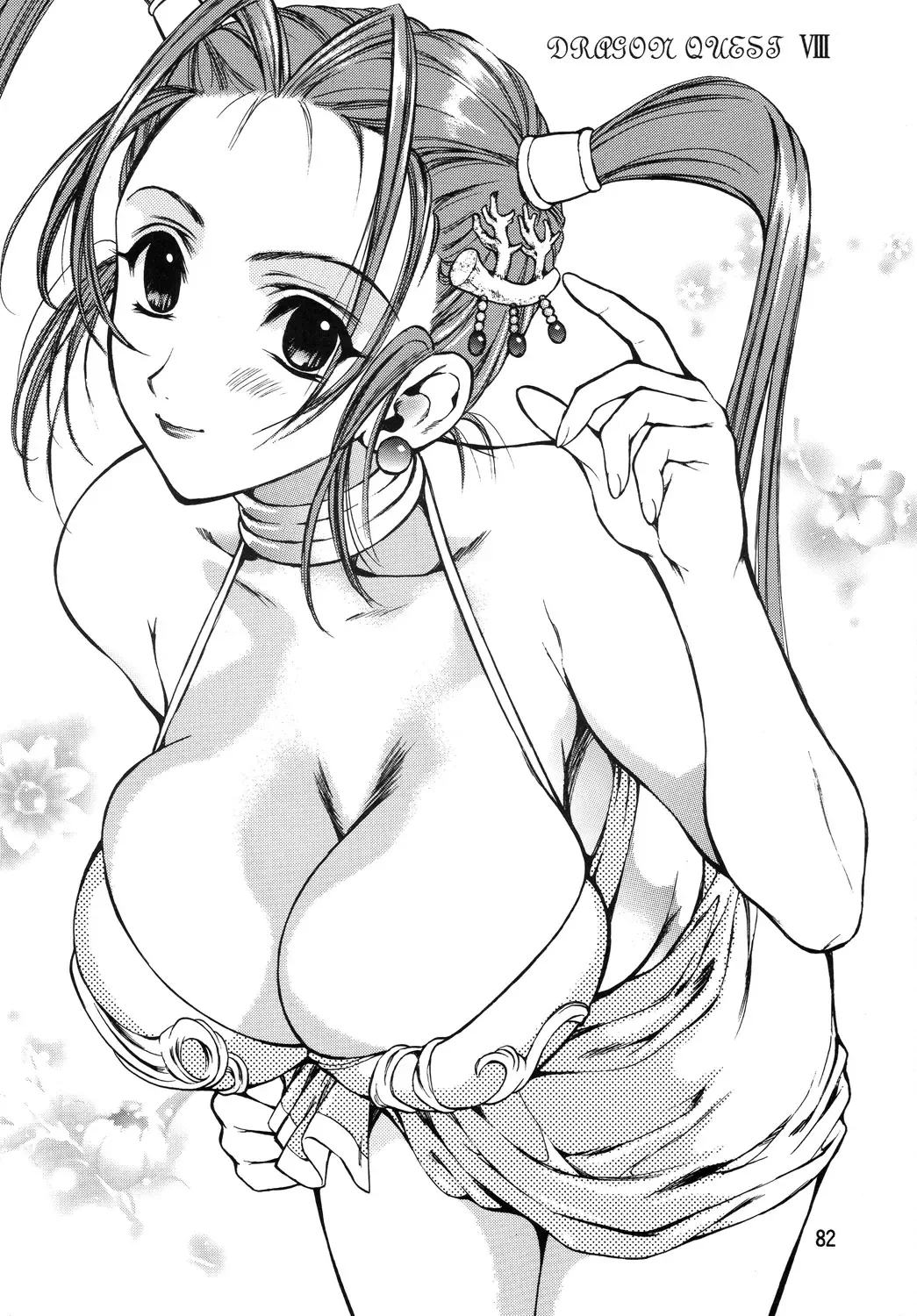 [Houruri] Hime Hajime Fhentai - Page 81