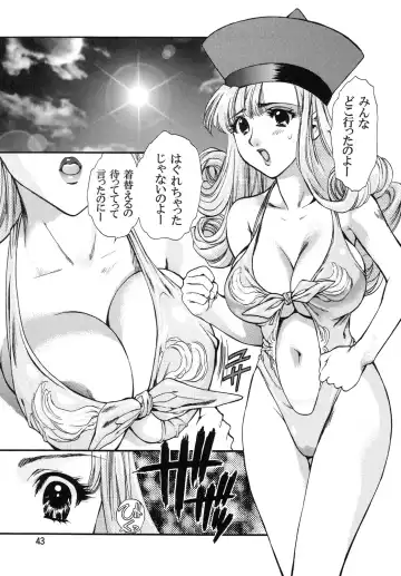 [Houruri] Hime Hajime Fhentai.net - Page 42