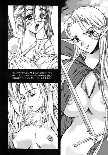 [Houruri] Hime Hajime Fhentai.net - Page 82