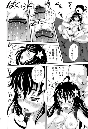 [Esora Koto] Yurori Kyouiku Fhentai - Page 31