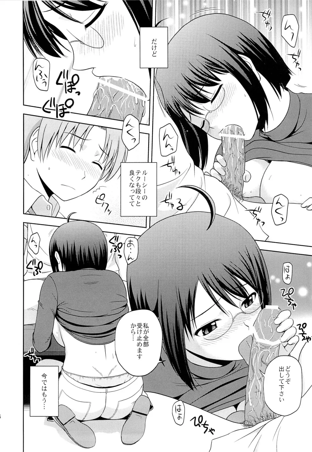 [Satou Chagashi] Sexuality x Service Fhentai - Page 15