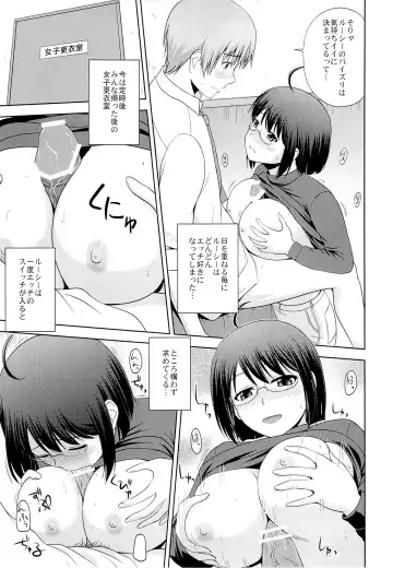 [Satou Chagashi] Sexuality x Service Fhentai - Page 14