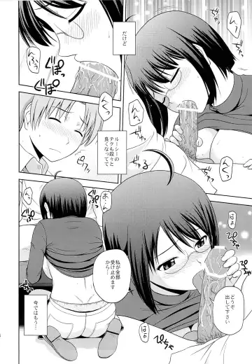 [Satou Chagashi] Sexuality x Service Fhentai - Page 15