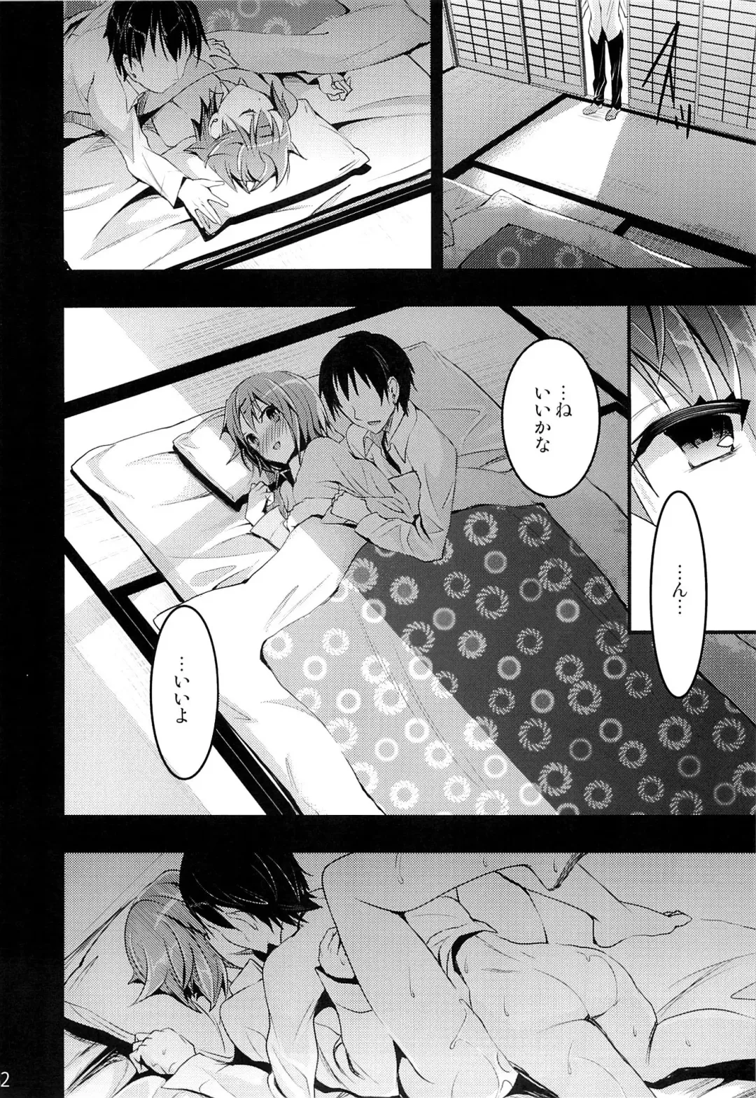 [Otabe Sakura] Mukashi Ecchi 4 Shojo Soushitsu no Gishiki hen Fhentai - Page 31